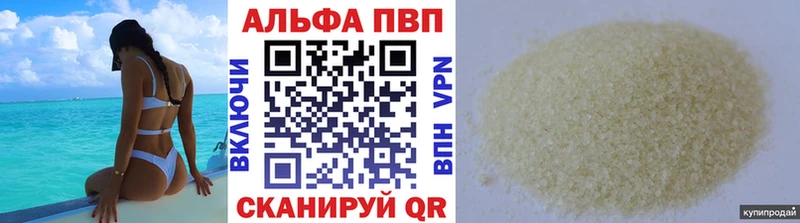 А ПВП мука Ленинск-Кузнецкий