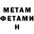 Метадон methadone Artem Gavrysh