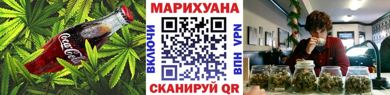Купить где  Ленинск-Кузнецкий  Печенье с ТГК марихуана 