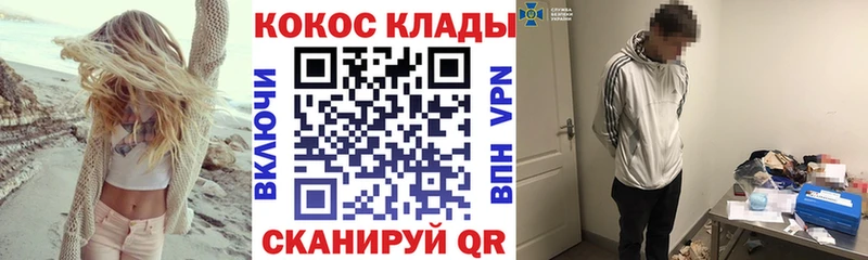 Купить закладки  Ленинск-Кузнецкий  КОКАИН Эквадор 