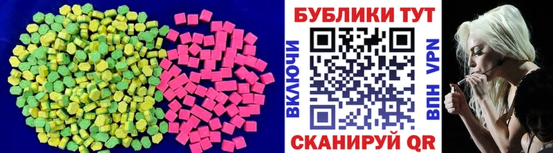 Купить закладки  Ленинск-Кузнецкий  Экстази DUBAI 
