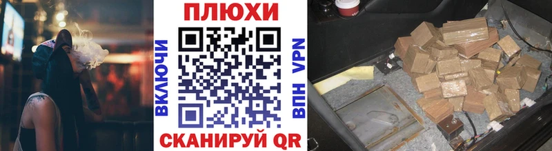 Гашиш VHQ  Купить закладки  Ленинск-Кузнецкий 