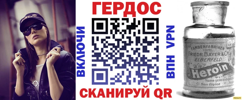 Купить где  Ленинск-Кузнецкий  ГЕРОИН Афган 