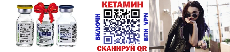 Кетамин VHQ  Купить  Ленинск-Кузнецкий 