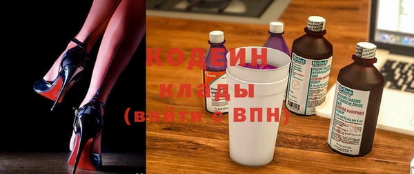 метамфетамин Белоозёрский