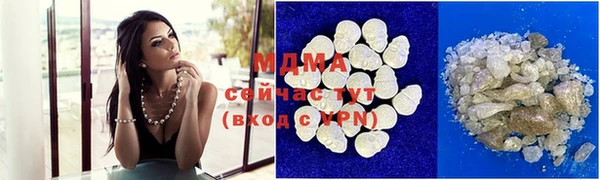 ПСИЛОЦИБИНОВЫЕ ГРИБЫ Балахна