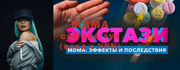 кокс Беломорск