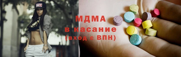 ПСИЛОЦИБИНОВЫЕ ГРИБЫ Балахна