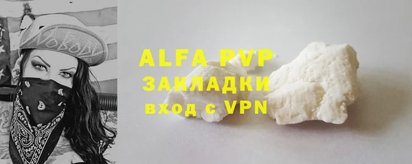 винт Балабаново