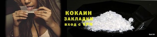 бутик Баксан