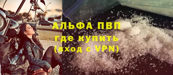 винт Балабаново