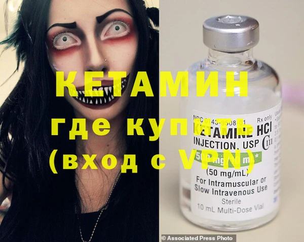 ПСИЛОЦИБИНОВЫЕ ГРИБЫ Балахна