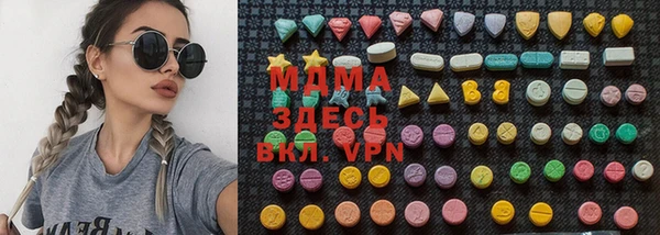 ПСИЛОЦИБИНОВЫЕ ГРИБЫ Балахна