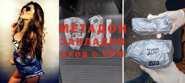 бутик Баксан