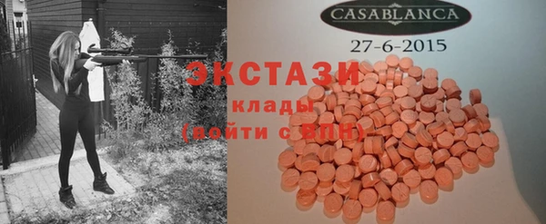 ПСИЛОЦИБИНОВЫЕ ГРИБЫ Балахна