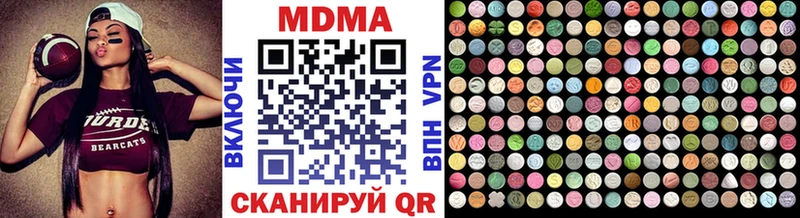 MDMA молли  Купить  Ленинск-Кузнецкий 