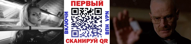 МЕТАМФЕТАМИН пудра  Купить  Ленинск-Кузнецкий 