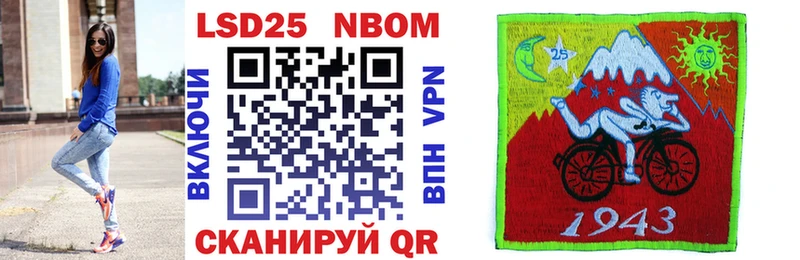 Купить закладки  Ленинск-Кузнецкий  Марки NBOMe 1,8мг 